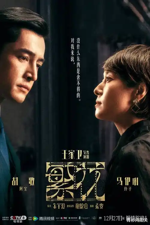 热播电视剧全集长夜将明高清在线观看
