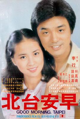 高清电影雾中灯塔免费在线观看
