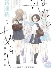 音乐竞演声音盲盒综艺在线观看